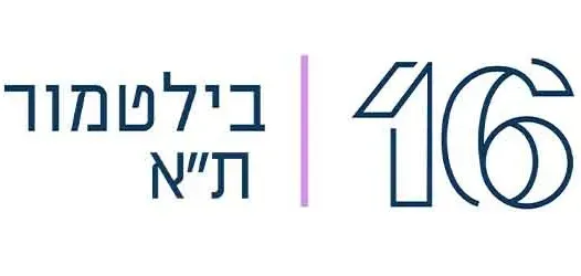 בילטמור 16, תל אביב
